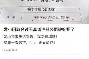 开云最新app下载官网截图0