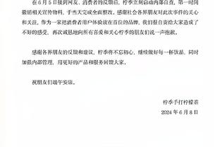 贝林厄姆最佳？贝蒂斯前锋：只要梅西还在踢，没人比他更好